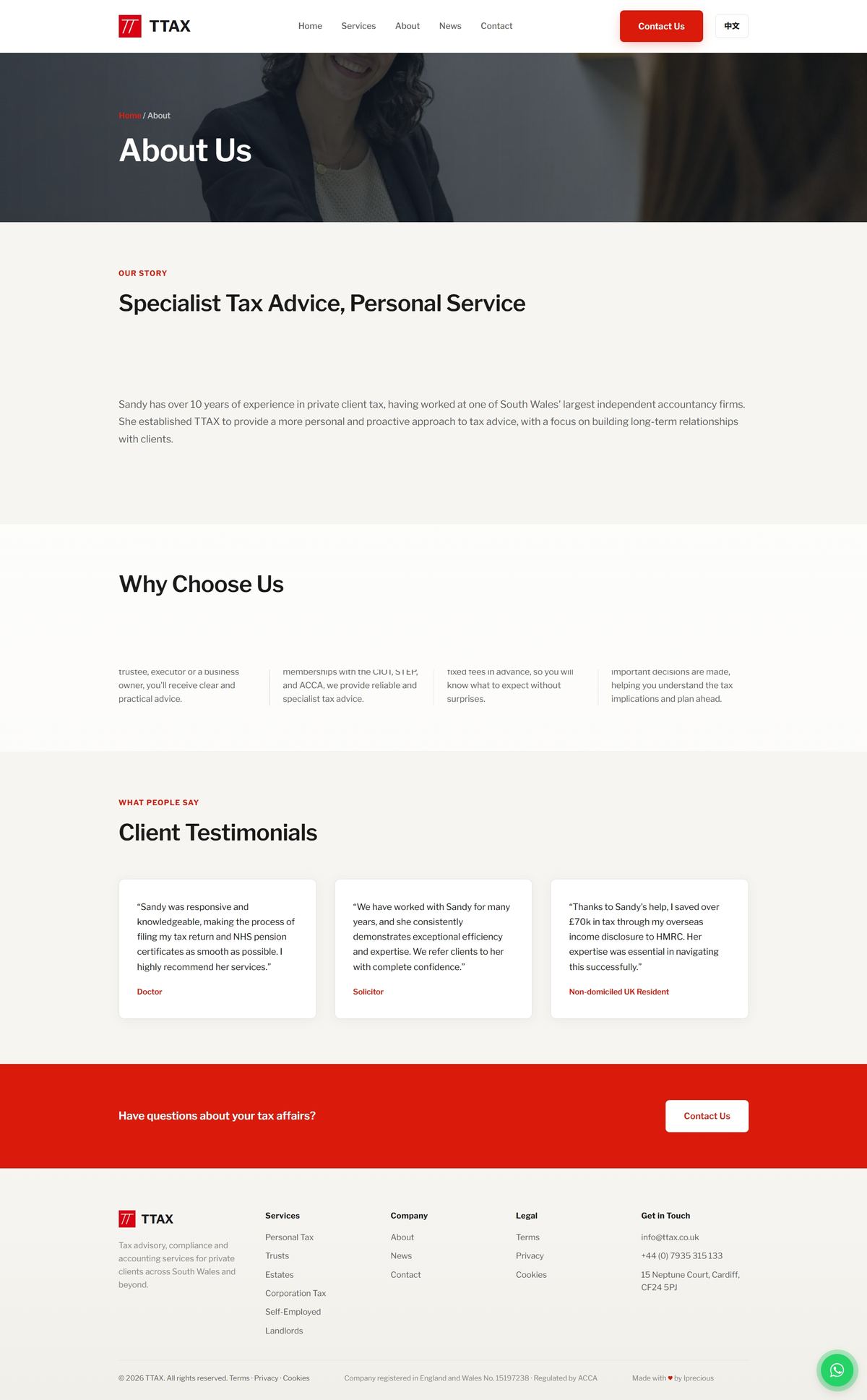About page — full screenshot